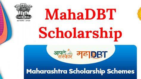 Mahadbt Scholarship 2023 Online Applications Eligibility Last Date