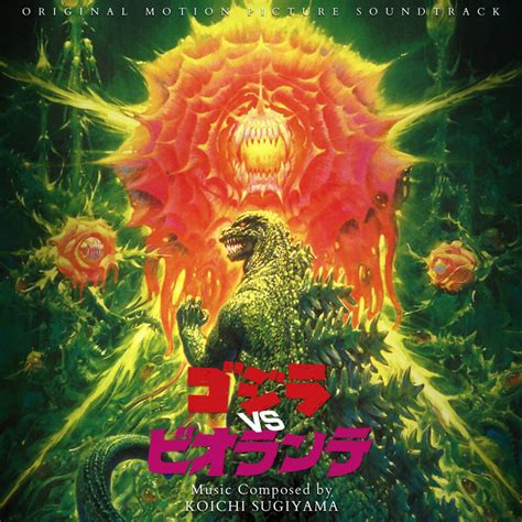 Godzilla vs. Biollante (1989) Soundtrack Cover by Flamebroiledsandwich ...