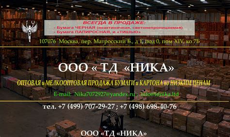 бумага папиросная, тишью ф840 Москва, алигнин технический бумага ...
