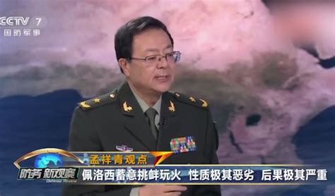 中國軍事專家控裴洛西竄訪4大目的！曝環台軍演目標 兩岸傳真 全球 Nownews今日新聞