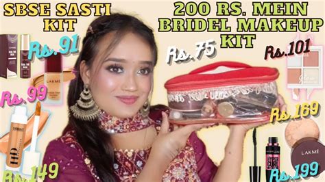 सिर्फ 200 Rs Mein Full Bridel Makeup Kit Start Rs 75 Best