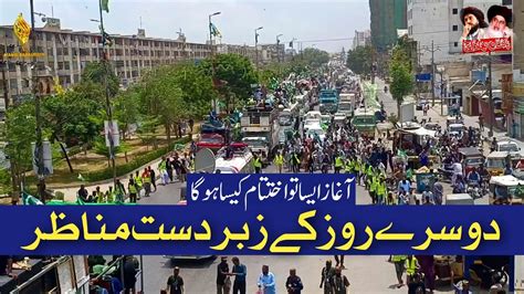 Pakistan Bachao March Fizai Manazir Hafiz Saad Hussain Rizvi Tlp