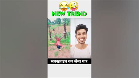 Barsha Barsa Bi Juli 🤣😅😂😆youtubeshorts Viral Shorts Funny Youtube