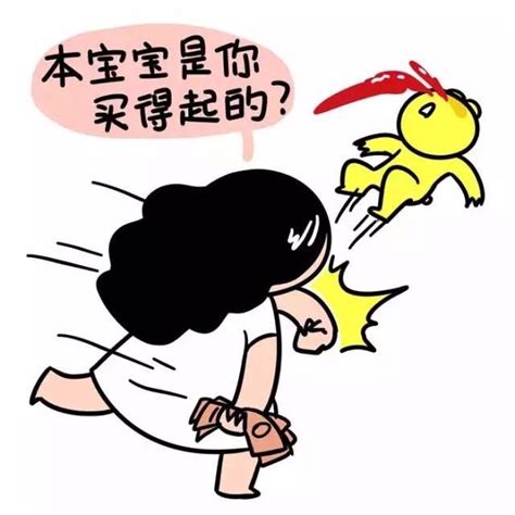 男士們記得一定要把錢給女生管！否則 每日頭條