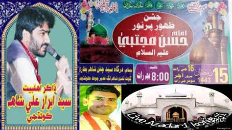 Zakir Zawar Syed Abrar Hussain Shah Naqvi Live Jushan Imam Hassan A S