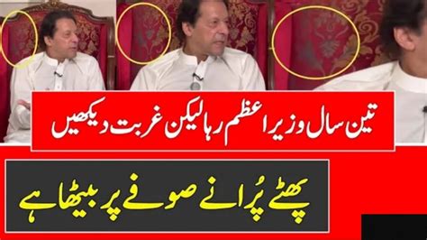 Imran Khan PTI Most Beautiful Video From Zaman Park ImranKhan