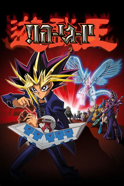 Yu Gi Oh The Movie Pyramid Of Light 2004