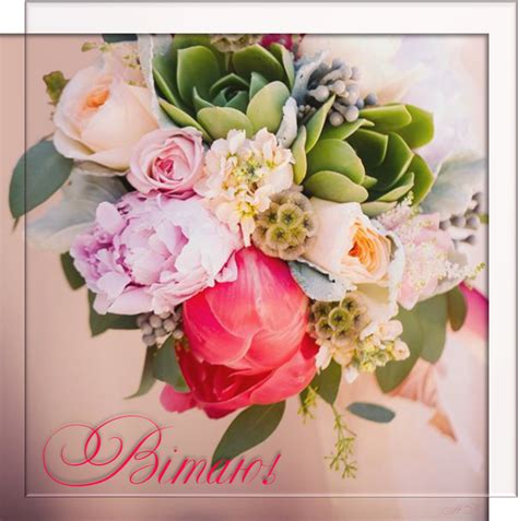 Pin By Natali On Floral Wreath Floral Greetings