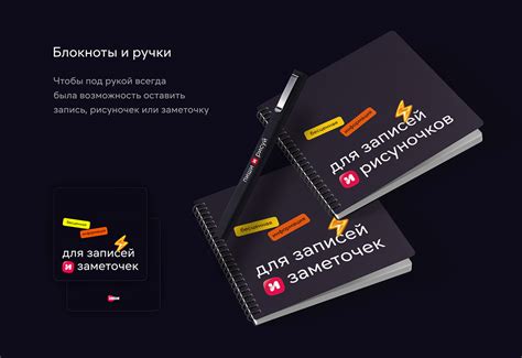 Иви — мерч :: Behance