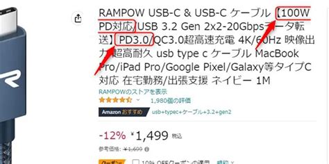 【図表解説｜usb規格】スグ分かる！usb323130とかgen1gen2の違いからthunderboltまで ガジェ活