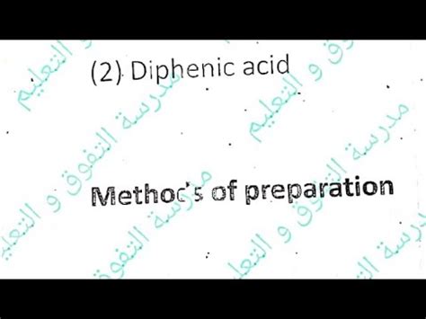 Method S Of Preparation The Diphenic Acid