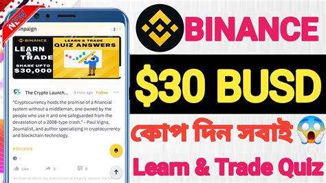 Binance Learn And Trade Quiz Answers Busd Profit Binance New