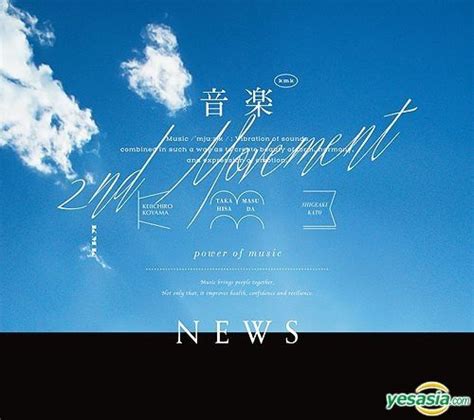 YESASIA 音樂 2nd Movement Type A ALBUM DVD 初回限定版 台灣版 鐳射唱片