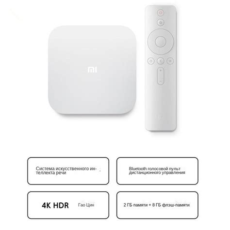 Медиаплеер Xiaomi Mi Box S 2 Gen Global, HDMI, USB, черный, Android ...