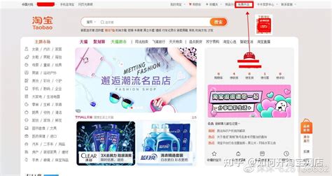 淘宝开店教程讲解 如何开淘宝店怎样开网店视频教程 新手小白开网店如何快速起步？做好这几点保证不会再走弯路。 知乎