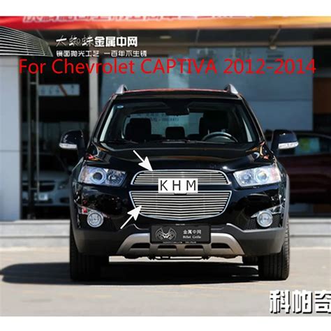 For 2012 2014 Chevrolet CAPTIVA High Quality Stainless Steel Front