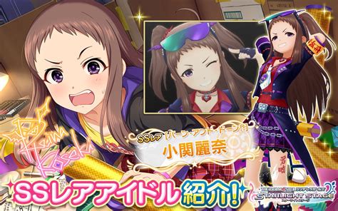 【デレステ】パッション属性の恒常ssrまとめ！【あ行～さ行まで】 ページ 4 Game Media