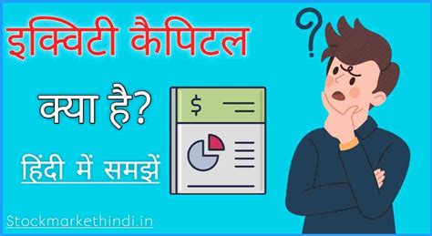 Revenue Meaning In Hindi रेवेन्यू क्या है उदाहरण सहित पूरी जानकारी