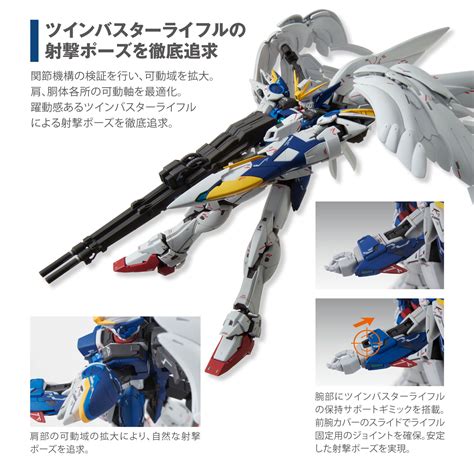 Bandai Mg Wing Gundam Zero Ew Ver Ka Newtype