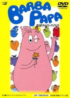 Barbapapa