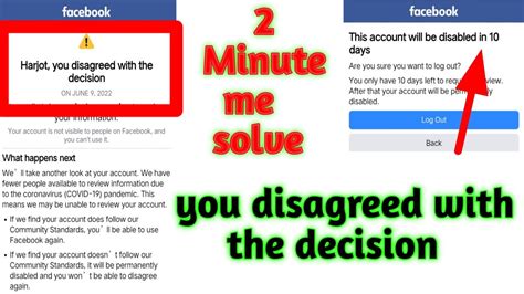 How To Solve You Disagreed With The Decision Facebook Problem