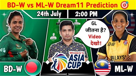 Bd W Vs Ml W Dream Prediction Bd W Vs Ml W Dream Team Bd W Vs Ml