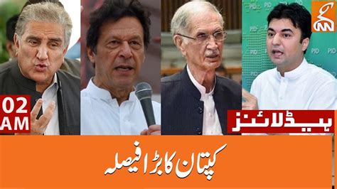 Imran Khan Makes Negotiations Committee News Headlines Am