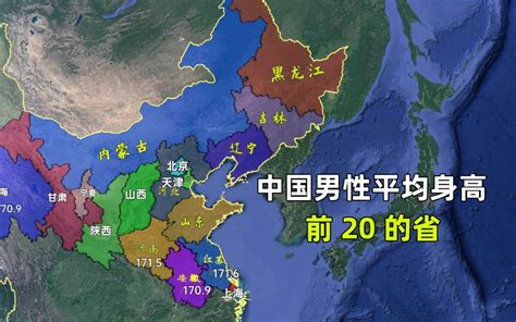 全国各省男性平均身高