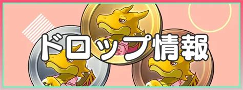 【パズドラ】物語シリーズコラボの当たりと評価┃引くべきキャラは？ Appmedia