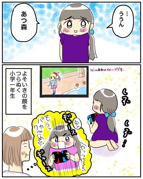 ワークにて】 ストックゼロなのでシリーズ。 力わざ大好き🫶 育児漫画 漫画が読めるハッシュタグ」サコサコの漫画