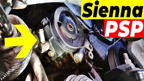 Toyota Sienna Power Steering Pump Replacement Youtube