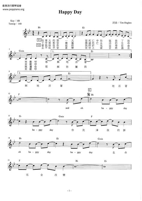 Hymn Happy Day Sheet Music Pdf Free Score Download ★