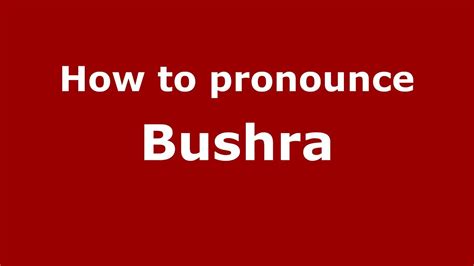 How to pronounce Bushra (Arabic/) - PronounceNames.com - YouTube