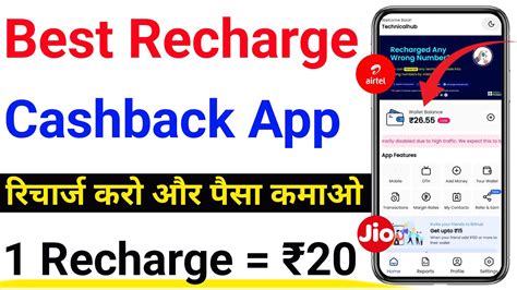 Billhub Recharge Commission App Billhub App Se Kese Recharge Kare