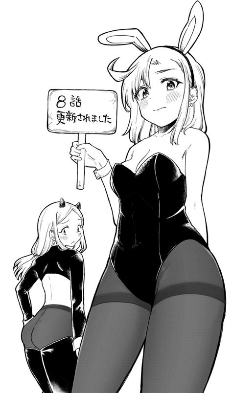 「バニーガールは網タイツより黒タイツ派です 8話更新されました🐰 」けんいちさん太郎漫画描いてますの漫画