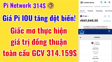 Pi Network Giá Pi IOU tăng đột biến giấc mơ thực hiện giá trị GCV