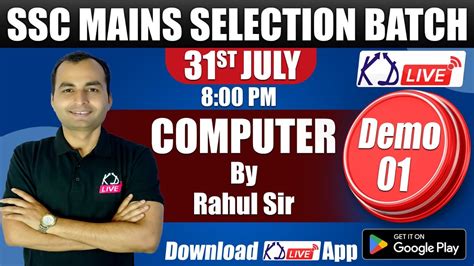 Ssc Cgl Mains Computer Special Selection Batch Demo By