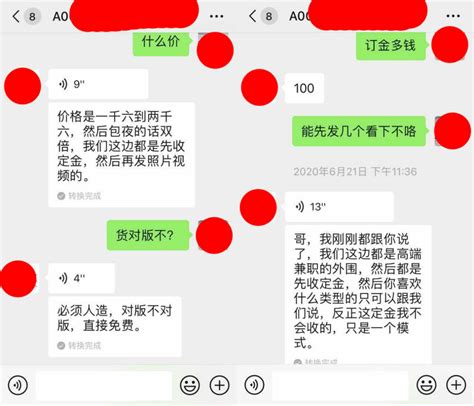 抖音小姐姐请“喝茶”背后：我们翻出了一整条o2o招嫖涉黄产业链 知乎