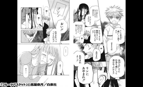 心揺さぶる「ありがとう名場面」特集 - キャンペーン・特集 - 電子書籍・無料漫画ならブックライブ