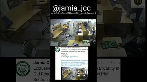 Jamia Violence And Police Brutality Cctv Footage Source Jamia