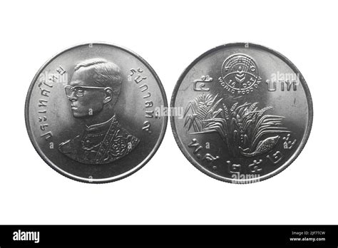 Thai Baht 5 baht coin, issued in 1982 Stock Photo - Alamy