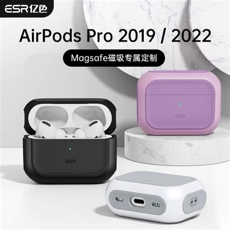 Esr Airpods Pro Orbit Hybrid Case With Halolock Protect Your