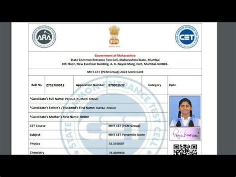 Mht Cet Result Kaise Check Kare How To Check Mht Cet Result