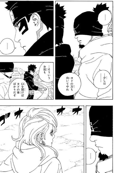 Boruto: Two Blue Vortex Chapter #19 Release Date & Time