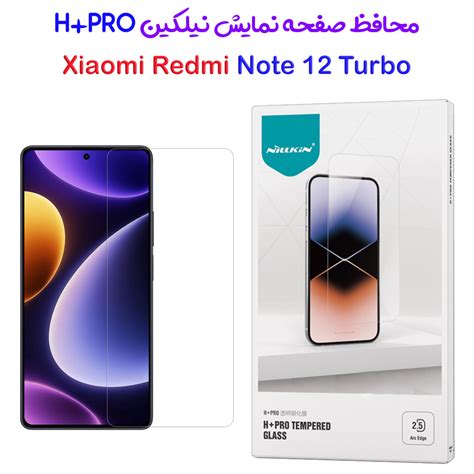 محافظ صفحه نمایش شیشه ای Xiaomi Redmi Note 12 Turbo مارک نیلکین مدل H