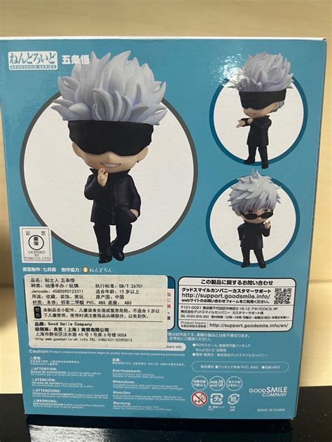 Instock Nendoroid 1528 Satoru Gojo Jujutsu Kaisen JJK Hobbies Toys