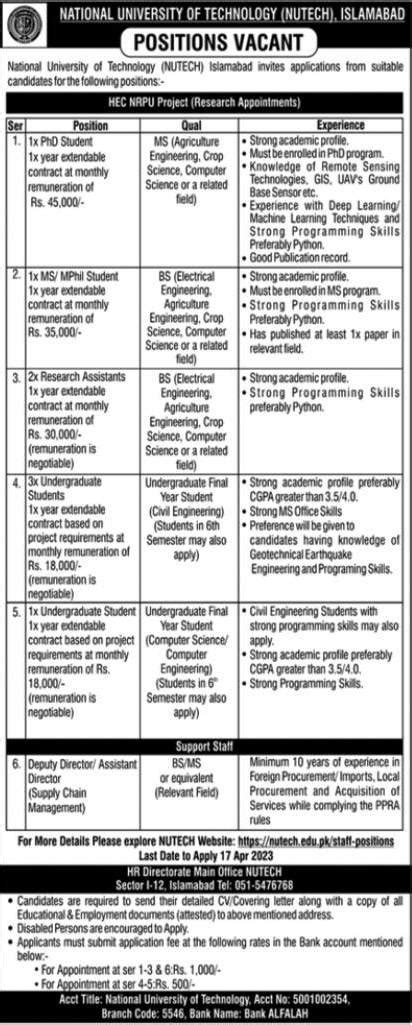 National University Of Technology Islamabad Announces Staff Jobs