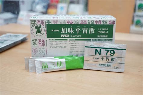 夏バテ、夏の食欲不振の漢方薬 香川県高松の漢方なら「すみれ漢方施薬院薬局