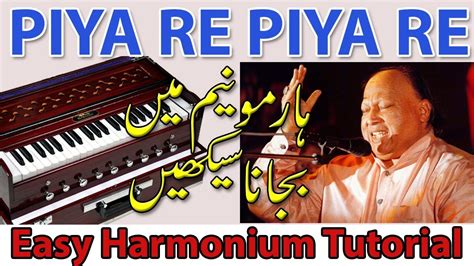 Learn Nusrat Fateh Ali Khan Song In Harmonium Piya Re Piya Re