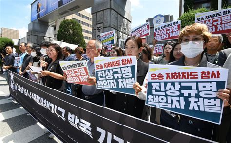 오송참사 책임자처벌 시민대책위 발족세월호·이태원참사 겪고도 재난안전체계 여전히 작동 안해